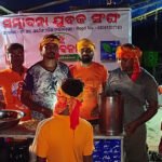 Social Activities by Rajesh Kumar Mohakud
