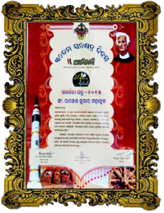 Award-Ajikali