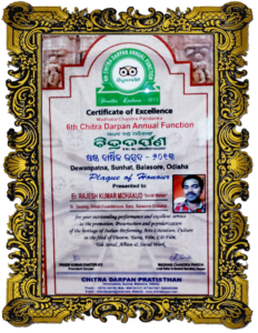 Chitradarpan Award