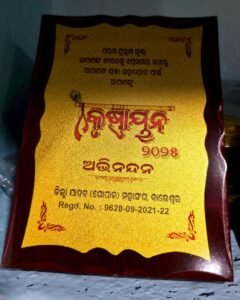 RKM.Awards-57