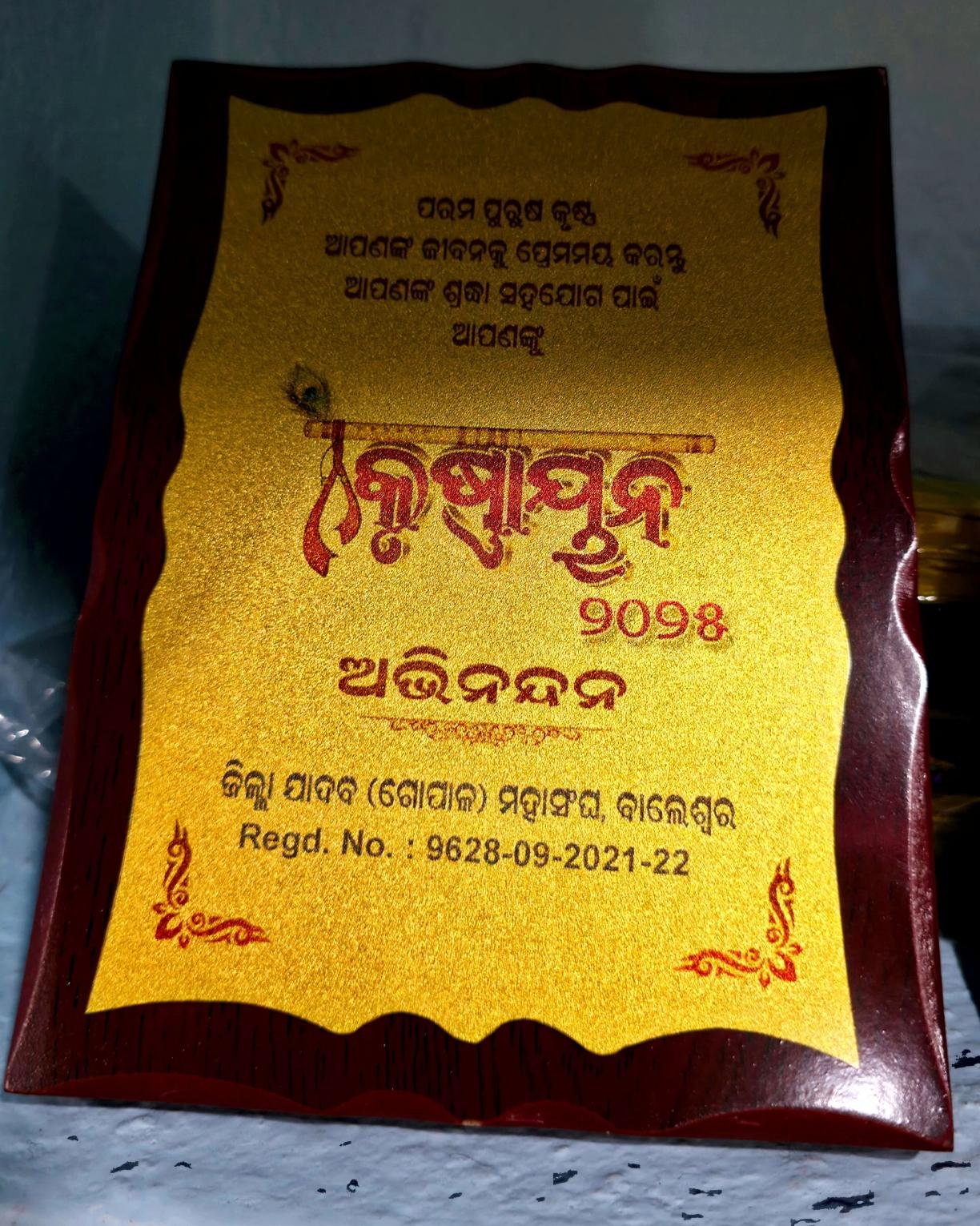RKM.Awards-57
