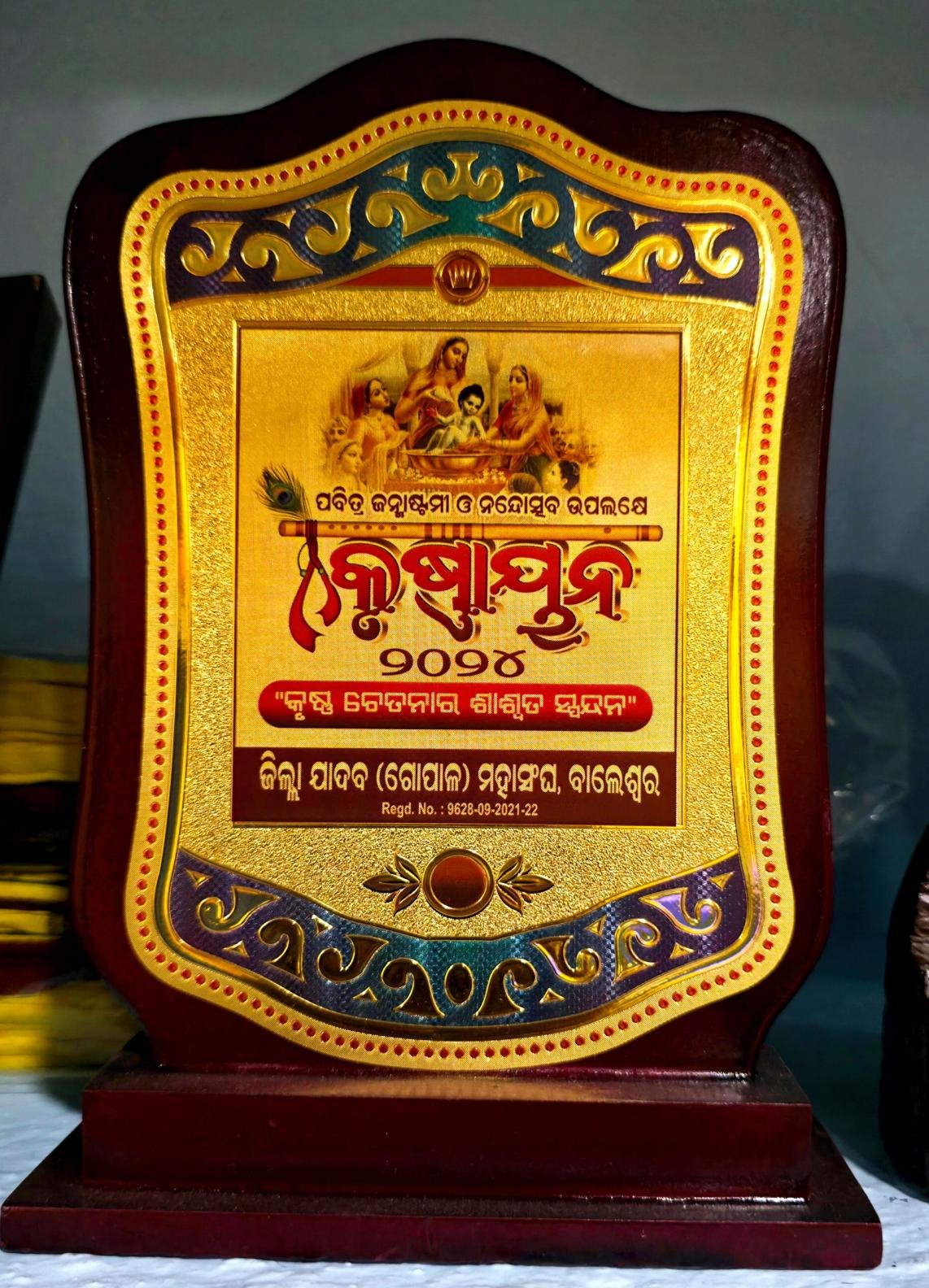 RKM.Awards-58