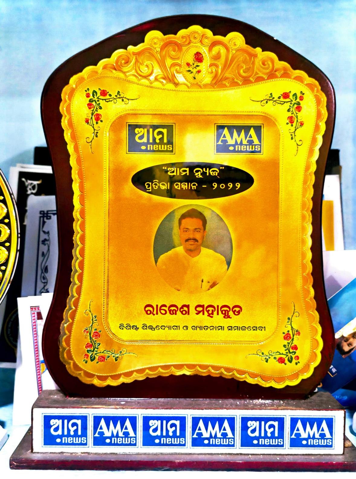 RKM.Awards-59