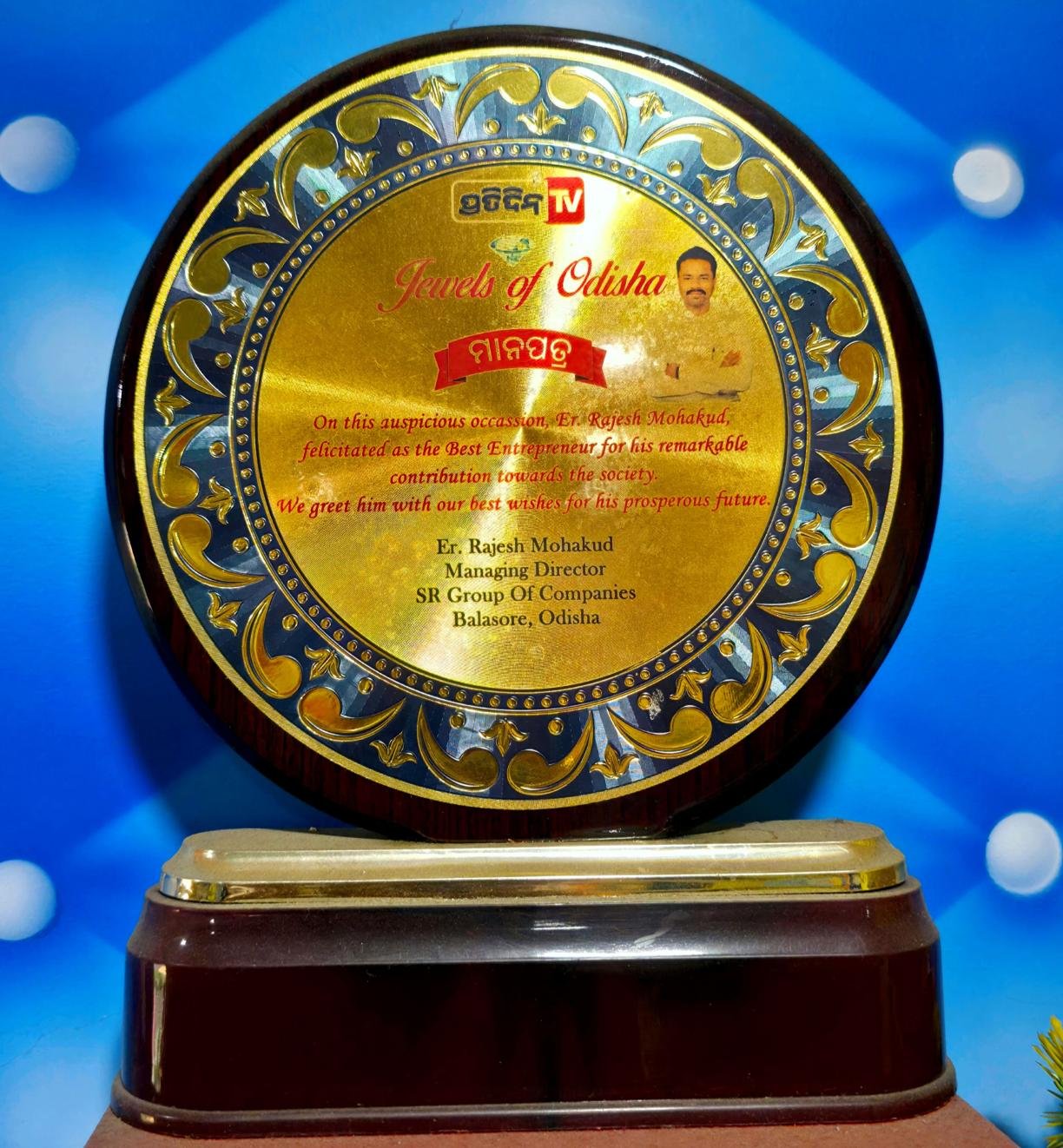 RKM.Awards-61