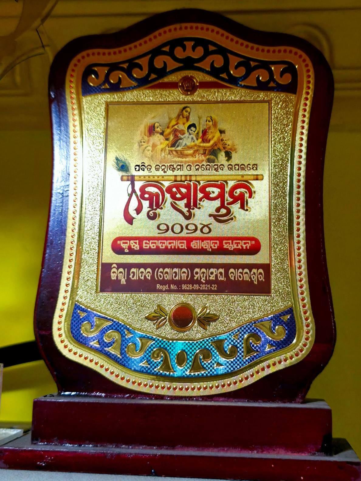 RKM.Awards-63