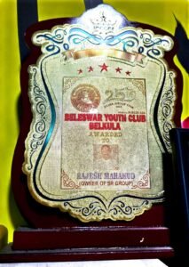RKM.Awards-67