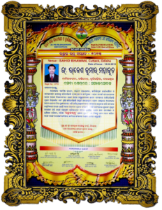 Smman-Certificate