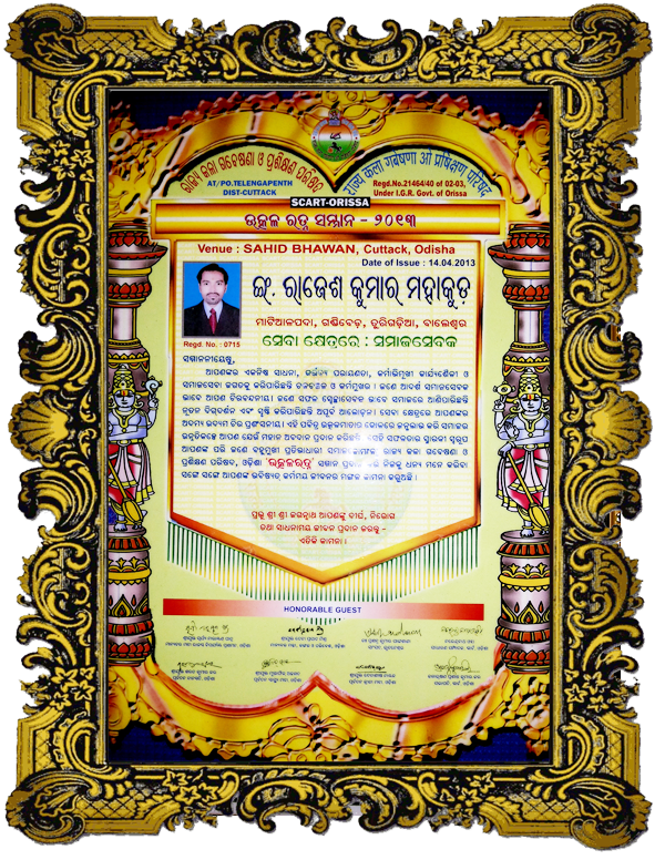 Smman-Certificate
