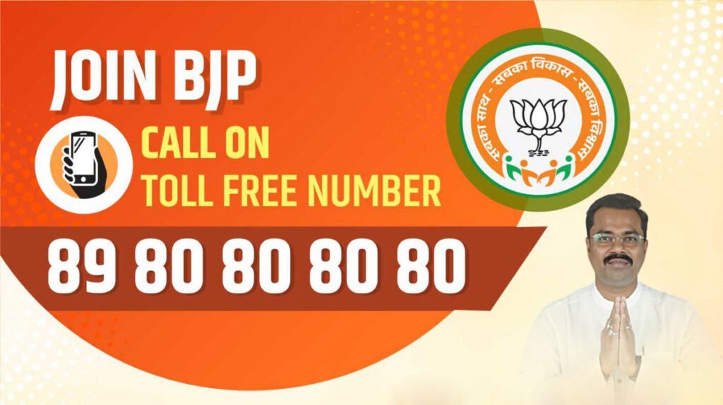jOIN HANDS-BJP