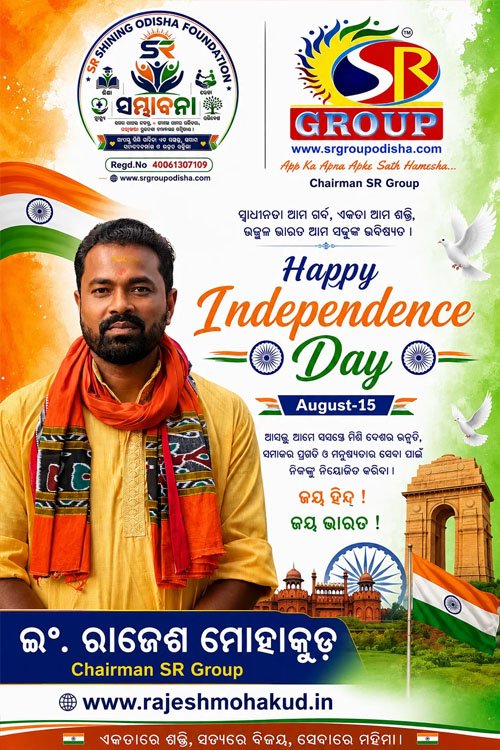 2-Happy Independence Day-2026-jpg