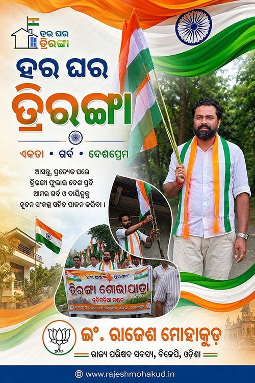 Happy Independence Day-2026-jpg